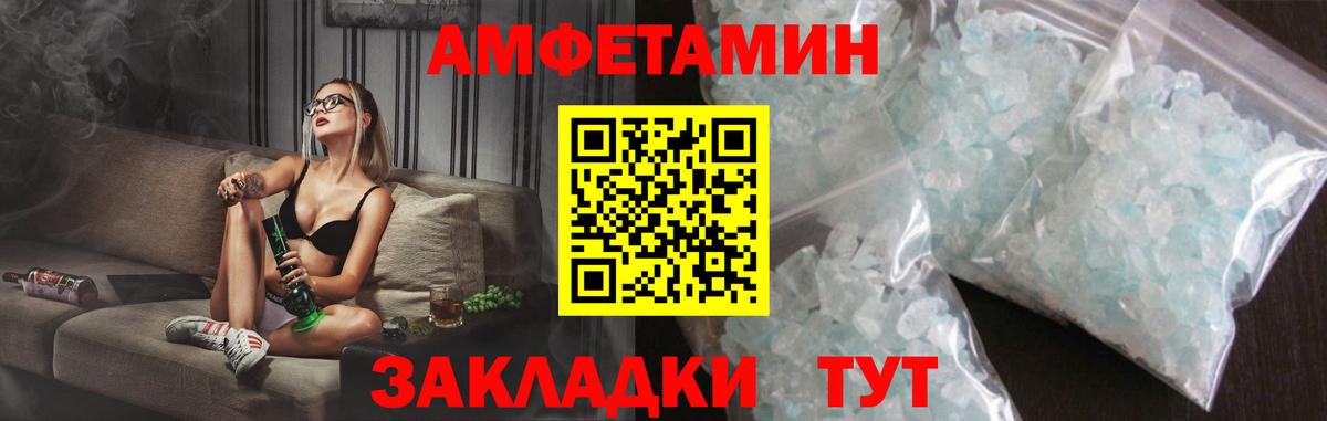 Amphetamine 98% Ликино-Дулёво