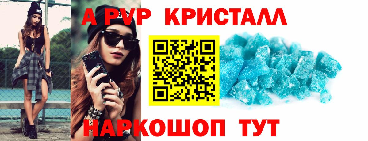 LSD-25  ГАШИШ  Каннабис  Марихуана  Кокаин  ГАШ  ЭКСТАЗИ  Вход с VPN  Ликино-Дулёво  Мефедрон кристаллы 