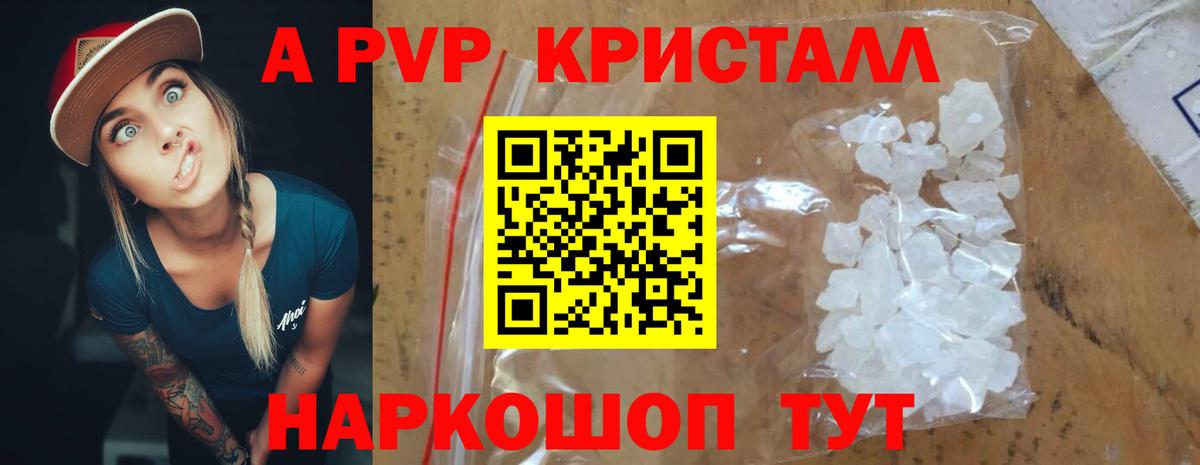 Ликино-Дулёво  A PVP мука  А ПВП СК КРИС  Вход с VPN 