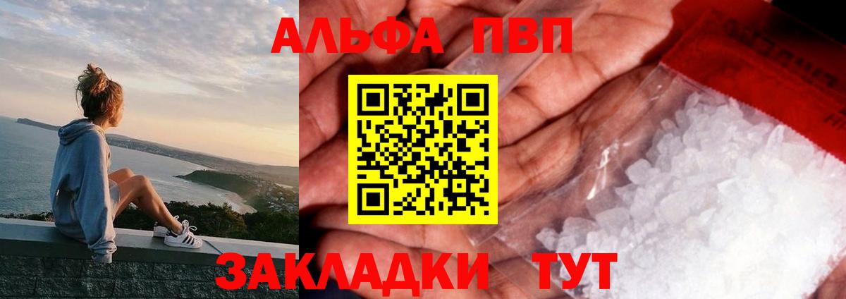 А ПВП СК Ликино-Дулёво