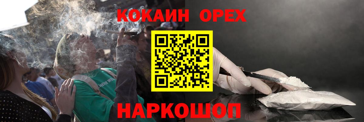 COCAIN 99% Ликино-Дулёво