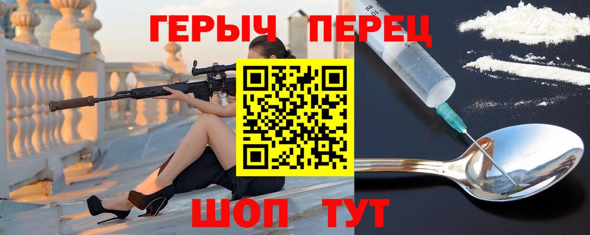 Ликино-Дулёво  Героин хмурый  Героин  Вход с VPN 
