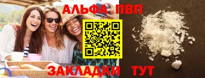 кокаин перу Ипатово