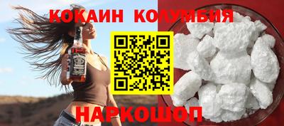 кокаин перу Ипатово