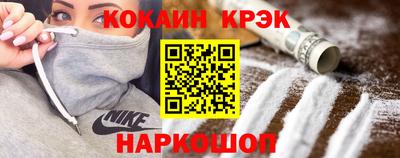 кокаин перу Ипатово