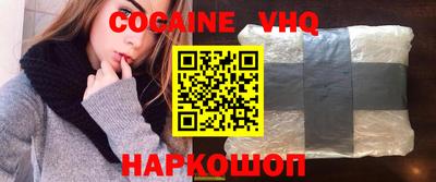 кокаин перу Ипатово