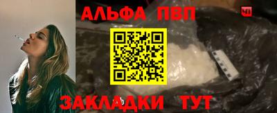 кокаин перу Ипатово