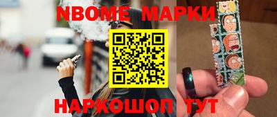 кокаин перу Ипатово
