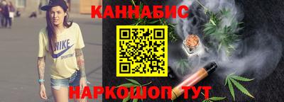 трава Тара