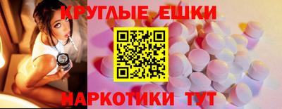 мяу мяу кристалл Татарск
