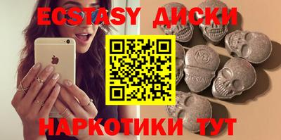 спиды Ирбит