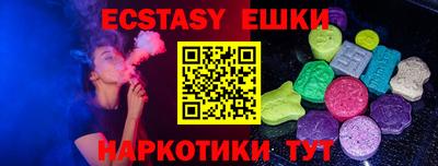 марки lsd Камышлов