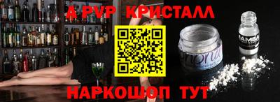 кокаин перу Ипатово
