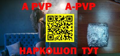 кокаин перу Ипатово