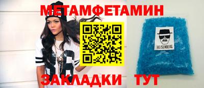 спиды Ирбит