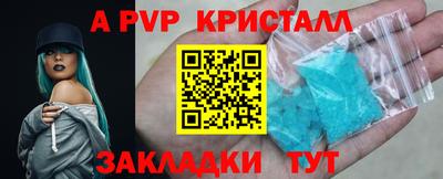 спиды Ирбит