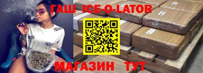 ешки Изобильный