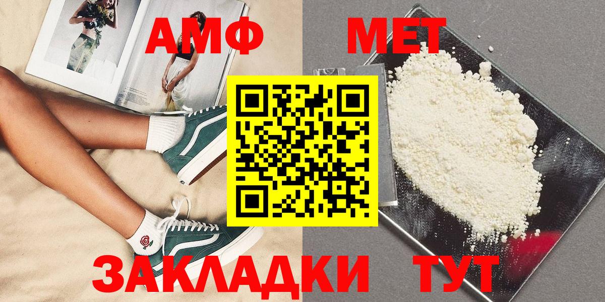 Ликино-Дулёво  Метамфетамин Methamphetamine  Вход с VPN 