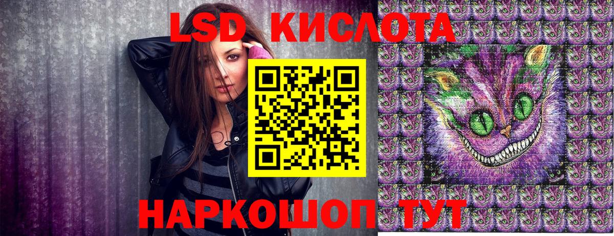 Ликино-Дулёво  Наркотические марки 1,5мг  Марки 25I-NBOMe  Вход с VPN 
