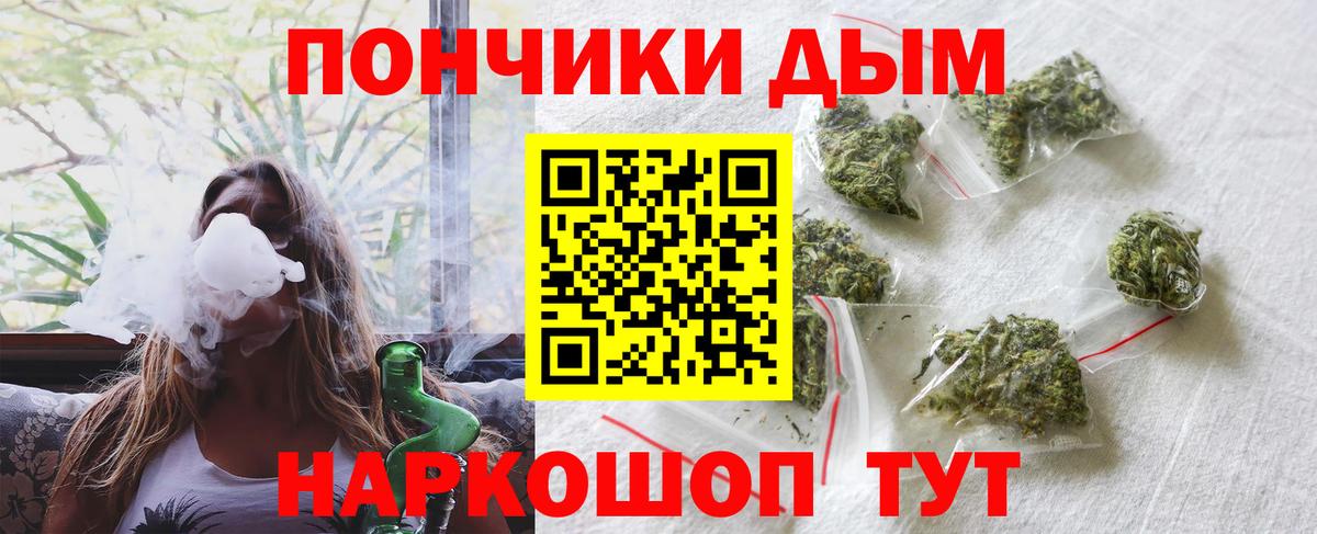 Каннабис Bruce Banner  Бошки Шишки индика  Вход с VPN  Бошки марихуана индика  Ликино-Дулёво 
