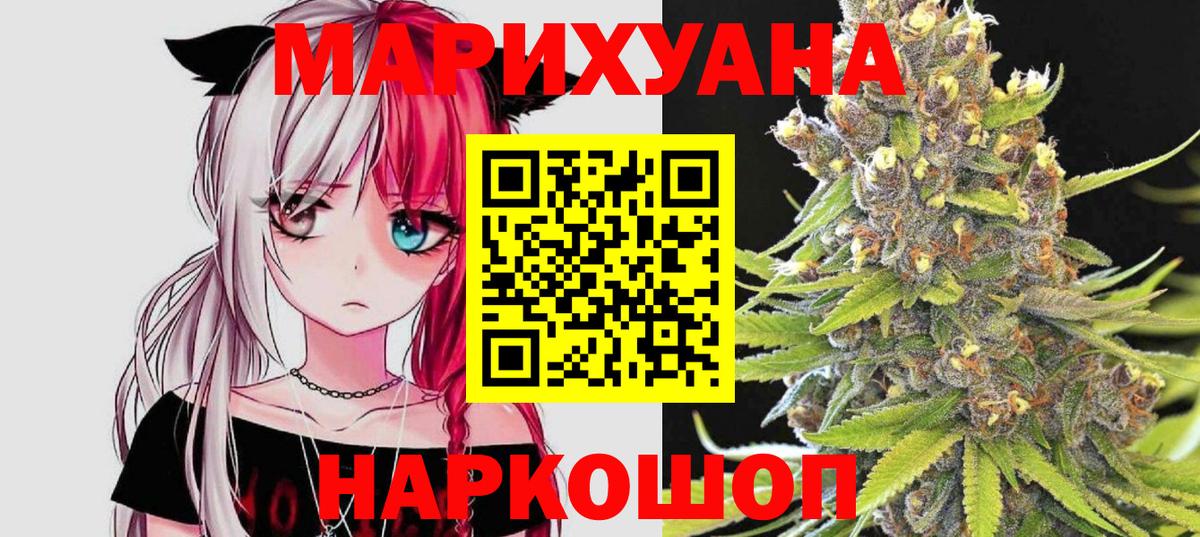 Бошки марихуана сатива Ликино-Дулёво